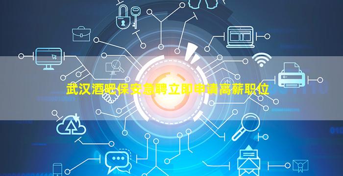 吕梁夜总会招聘